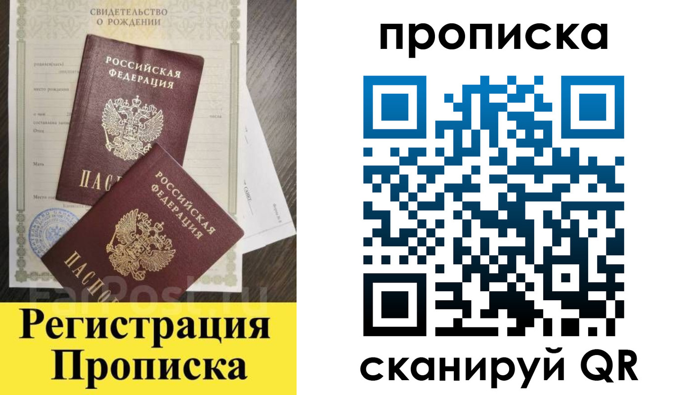 форма 3 в Котельниках