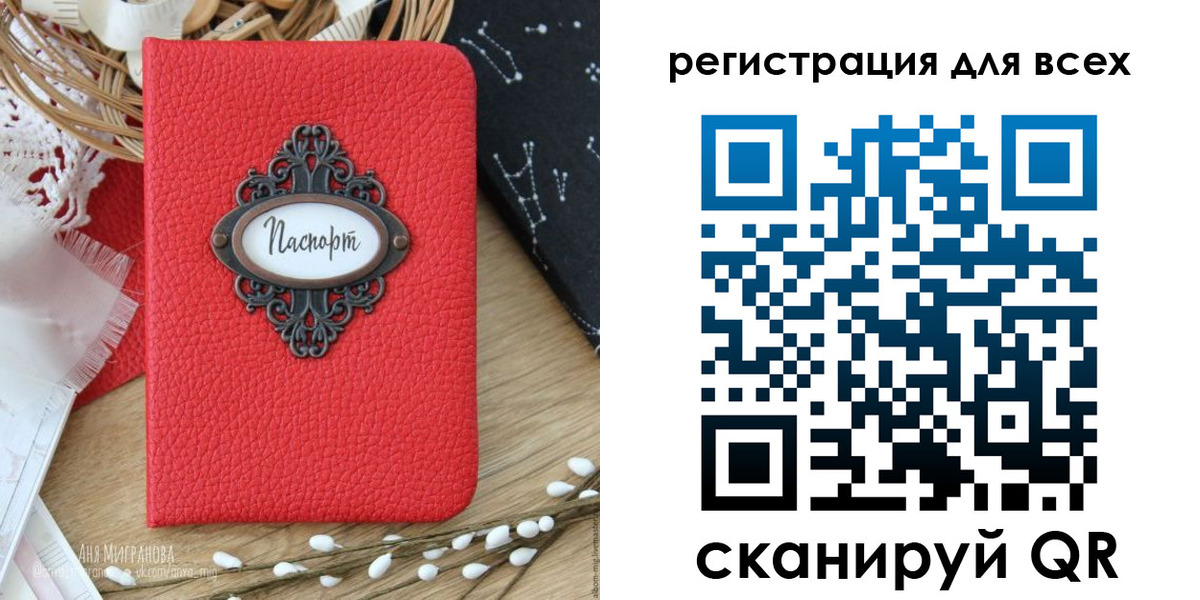 прописка в квартире в Котельниках