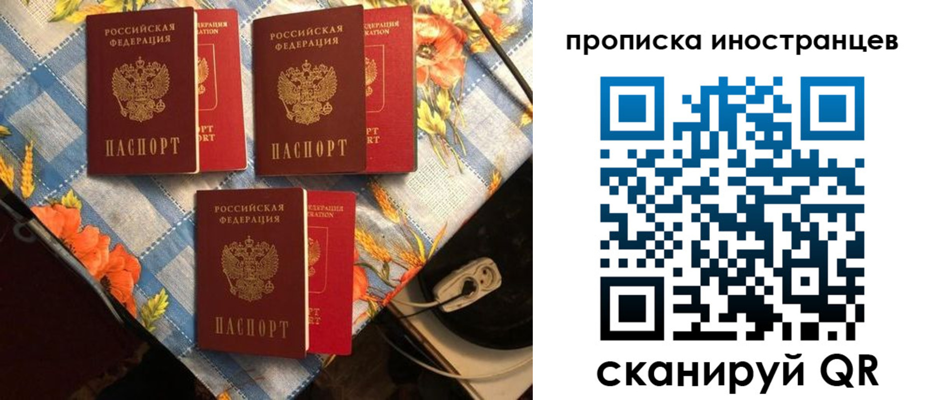 форма 3 в Котельниках