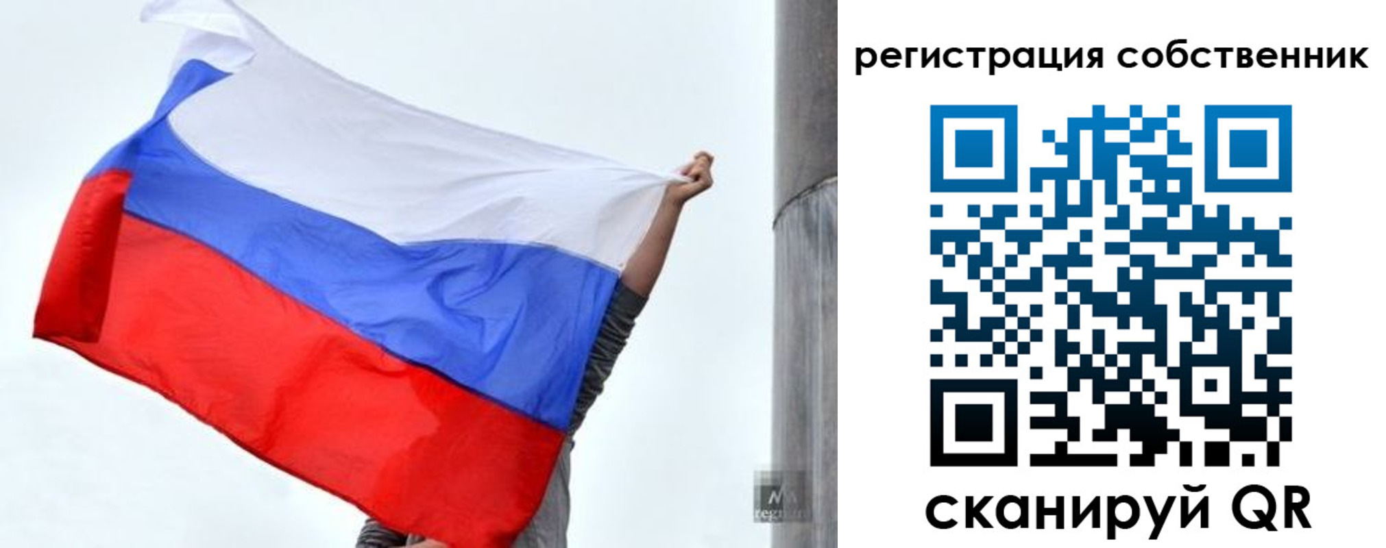 временная прописка в Котельниках