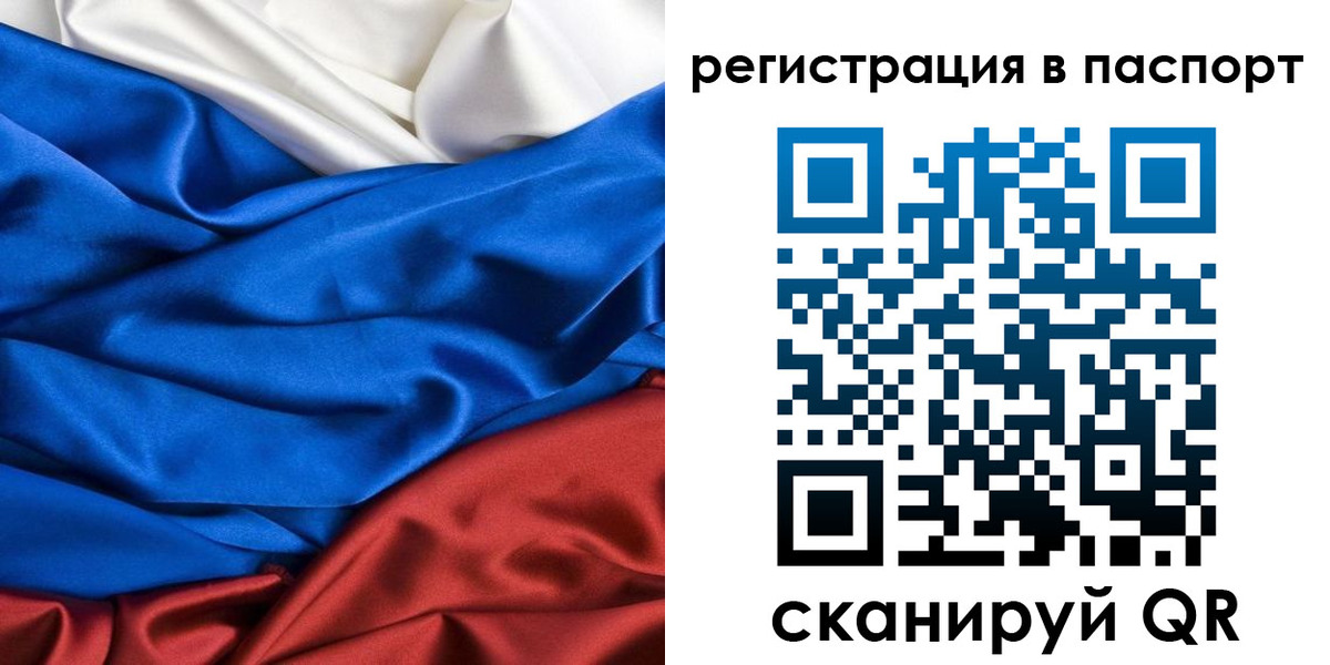 регистрация для дет. сада в Котельниках
