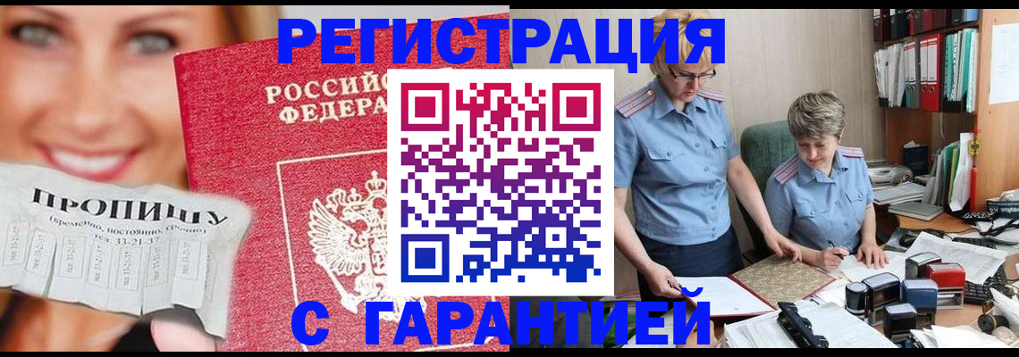 регистрация для школы в Котельниках